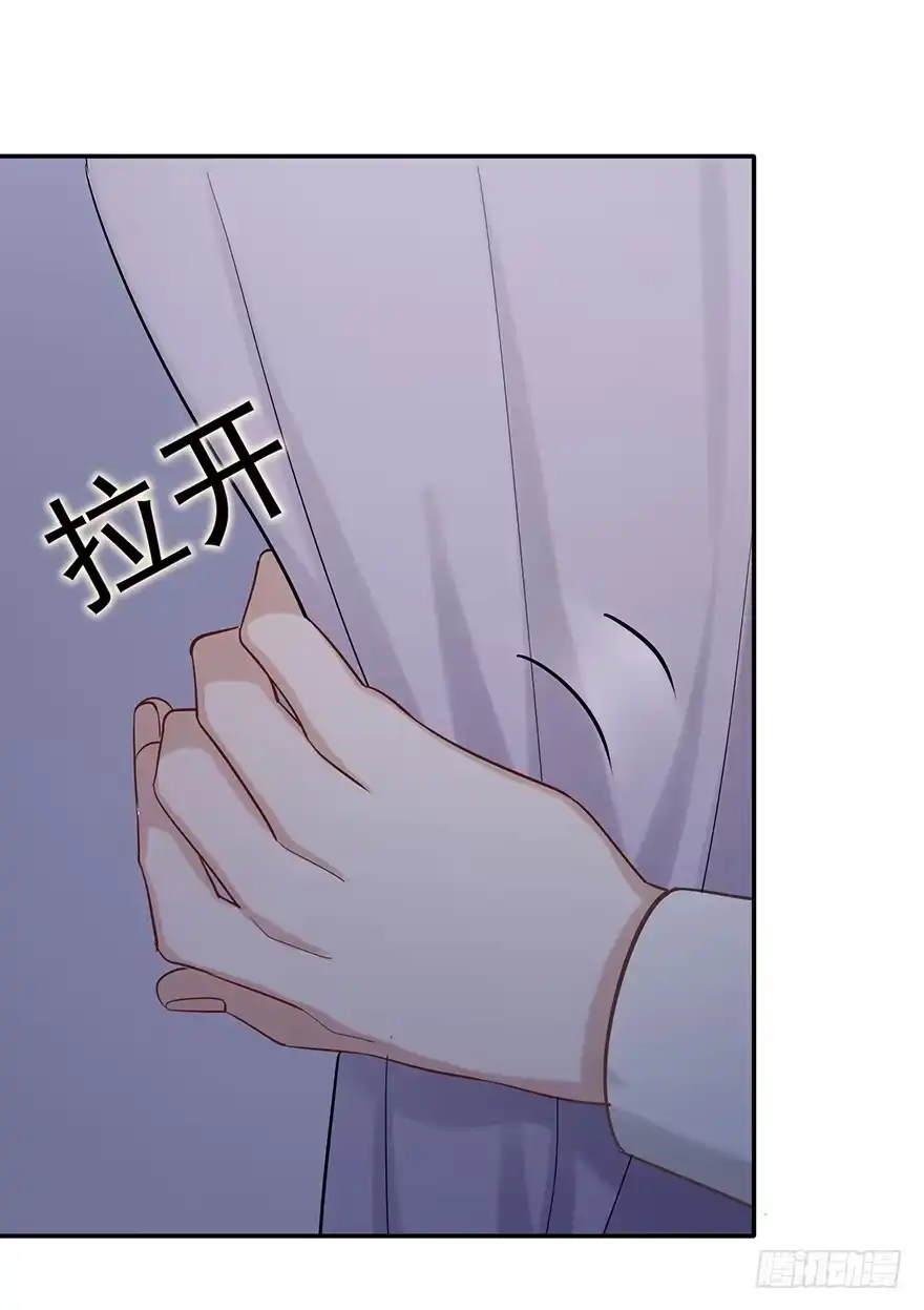 《在爱情杀死我之前》琉光空庭（下） 第62页