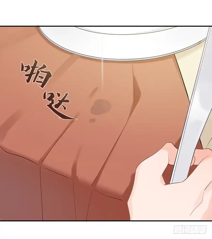 《在爱情杀死我之前》琉光空庭（下） 第22页