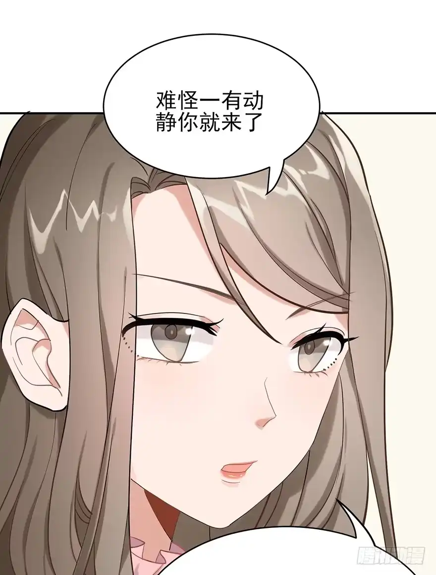 《在爱情杀死我之前》琉光空庭（下） 第7页