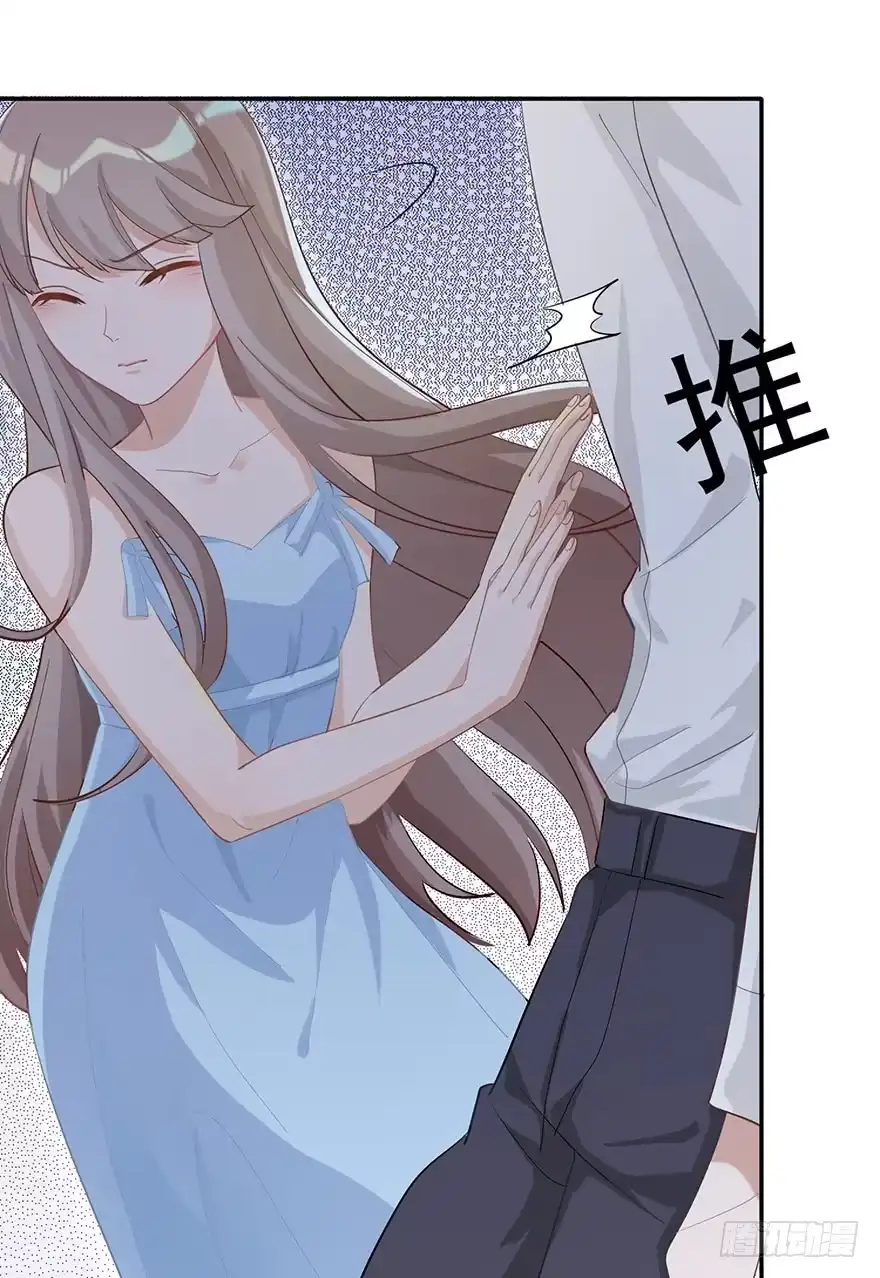 《在爱情杀死我之前》她的舞裙（上） 第45页