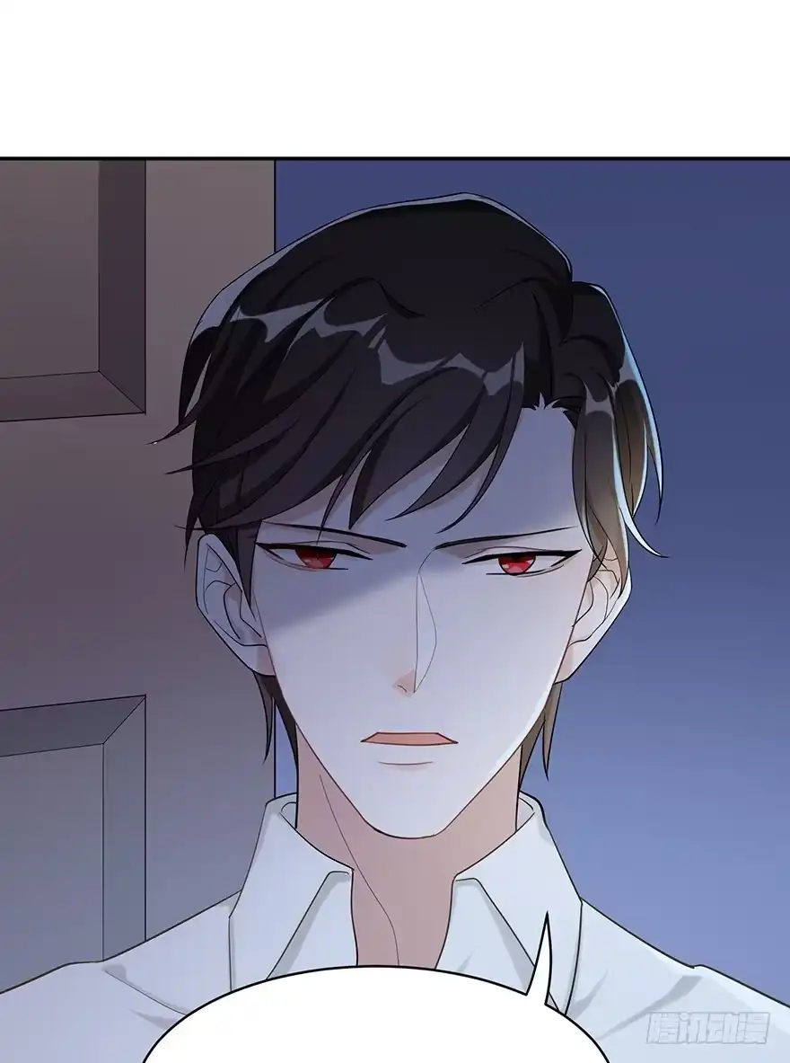 《在爱情杀死我之前》她的舞裙（上） 第23页