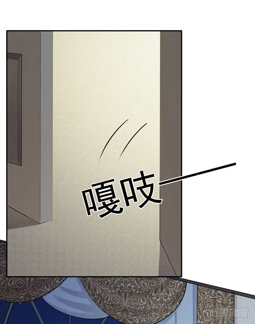 《在爱情杀死我之前》她的舞裙（上） 第14页
