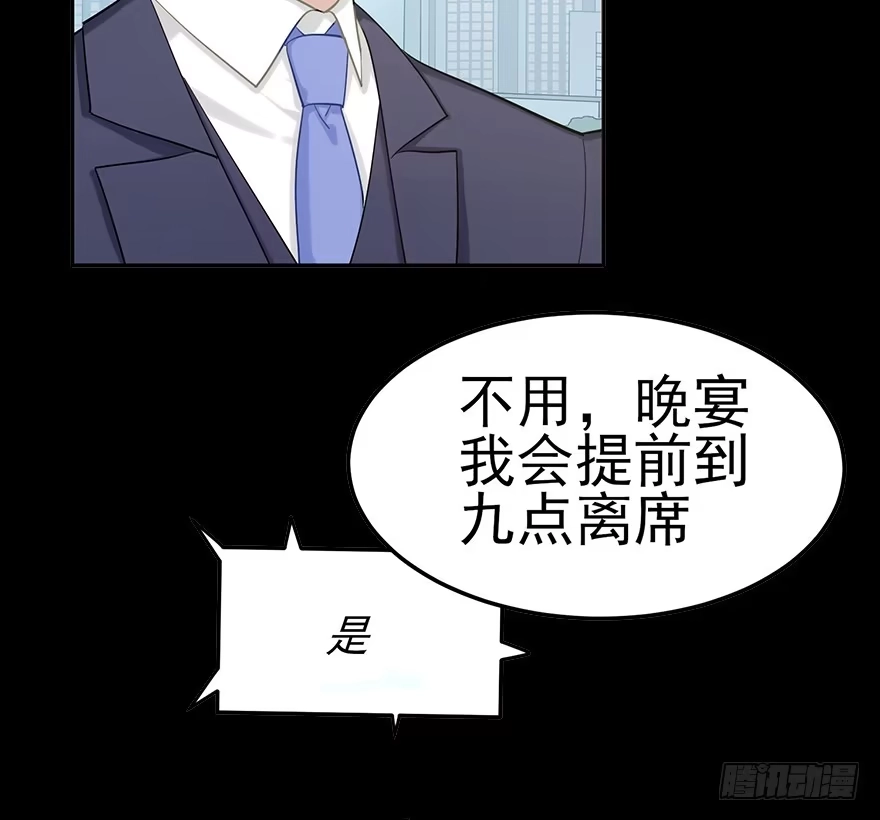 《在爱情杀死我之前》她的舞裙（上） 第2页
