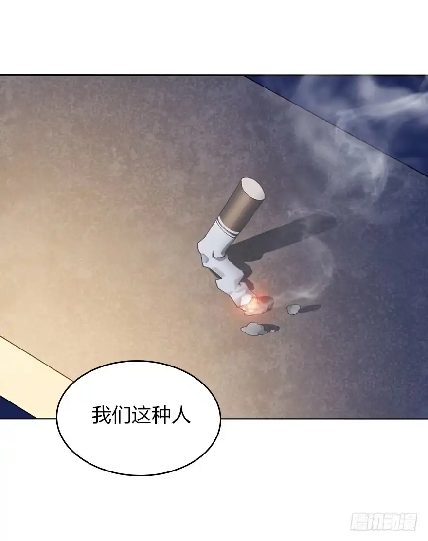 《在爱情杀死我之前》她的舞裙（上） 第66页