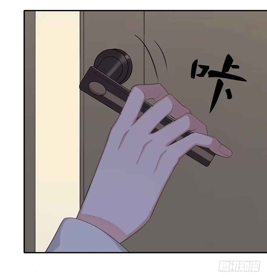 《在爱情杀死我之前》她的舞裙（上） 第13页