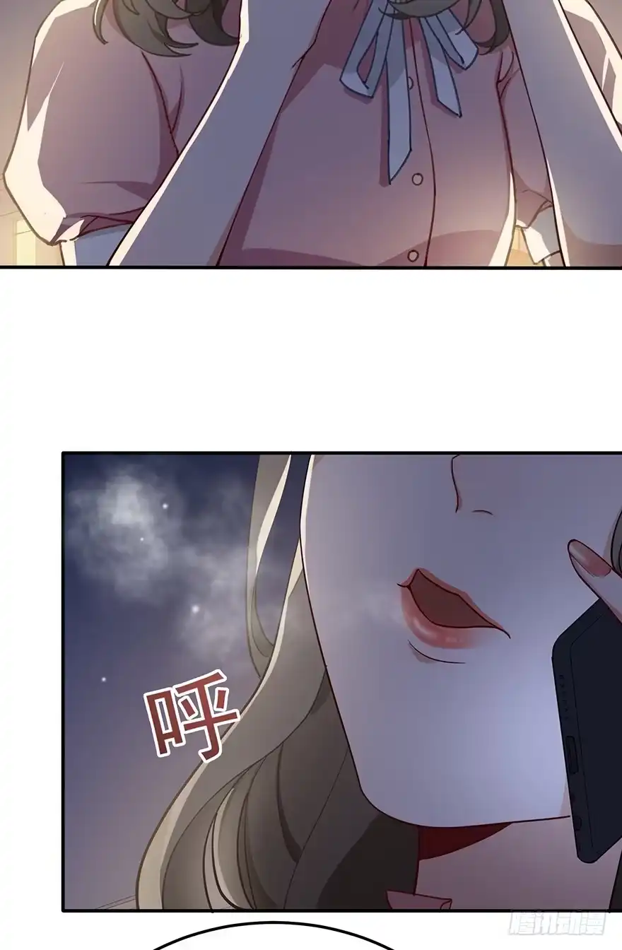 《在爱情杀死我之前》她的舞裙（上） 第63页
