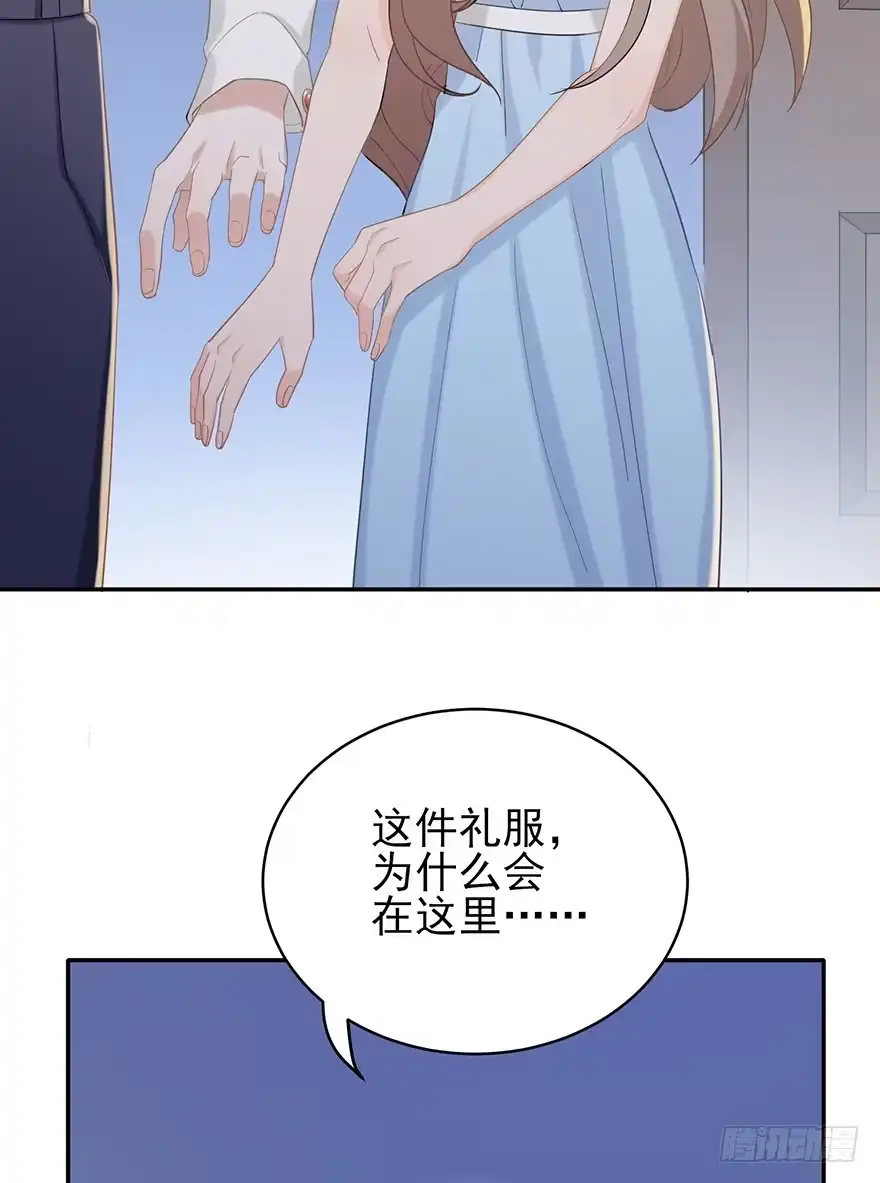 《在爱情杀死我之前》她的舞裙（上） 第18页