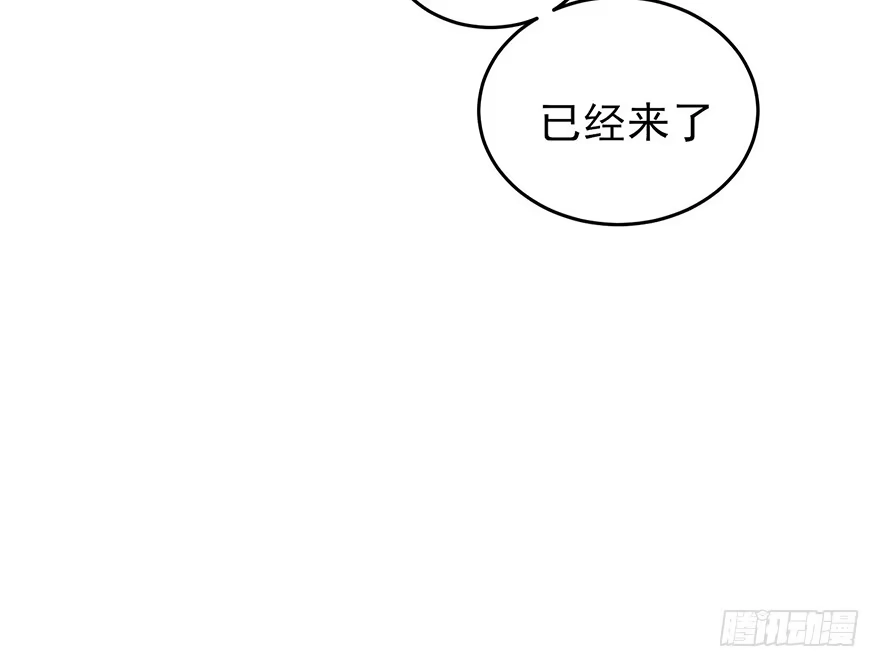 《在爱情杀死我之前》她的舞裙（下） 第61页