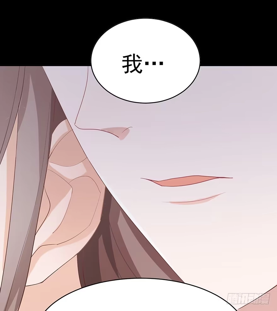 《在爱情杀死我之前》她的舞裙（下） 第1页