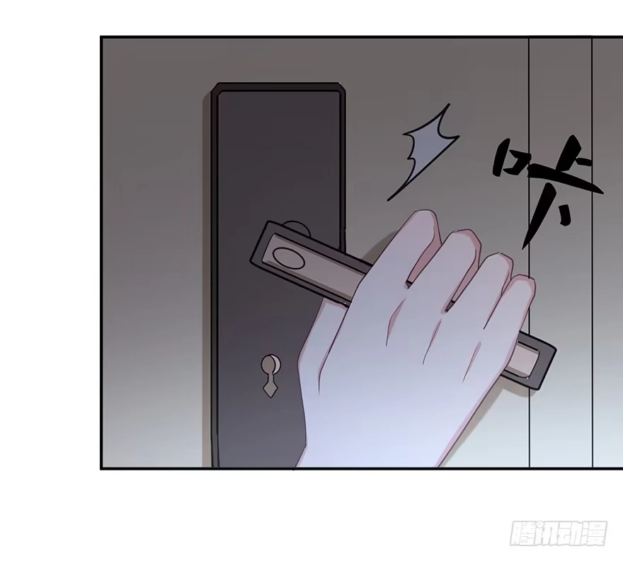 《在爱情杀死我之前》她的舞裙（下） 第12页
