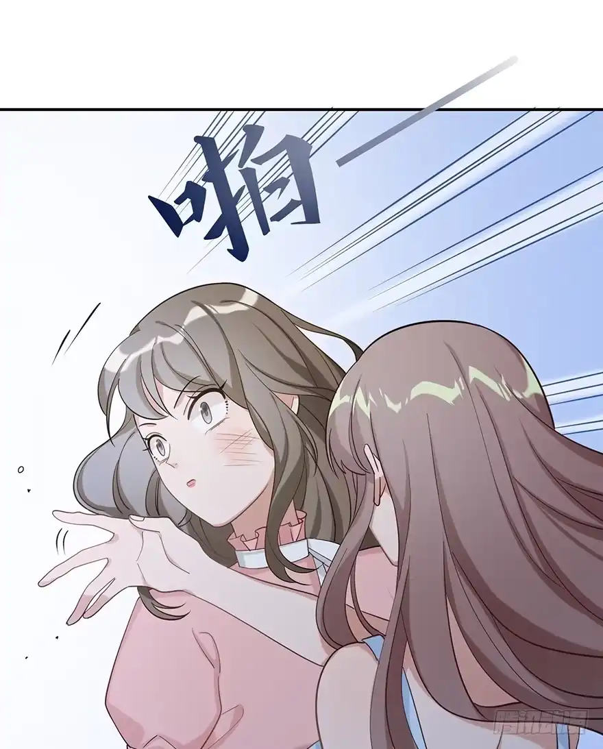 《在爱情杀死我之前》她的舞裙（下） 第33页