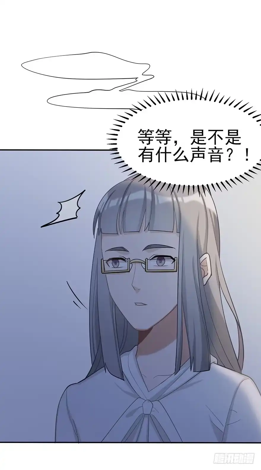 《在爱情杀死我之前》她的舞裙（下） 第50页