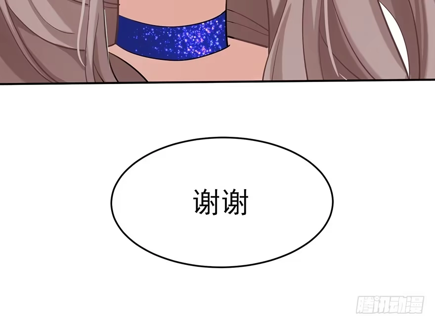 《在爱情杀死我之前》迟到十年的公主殿下（上） 第41页