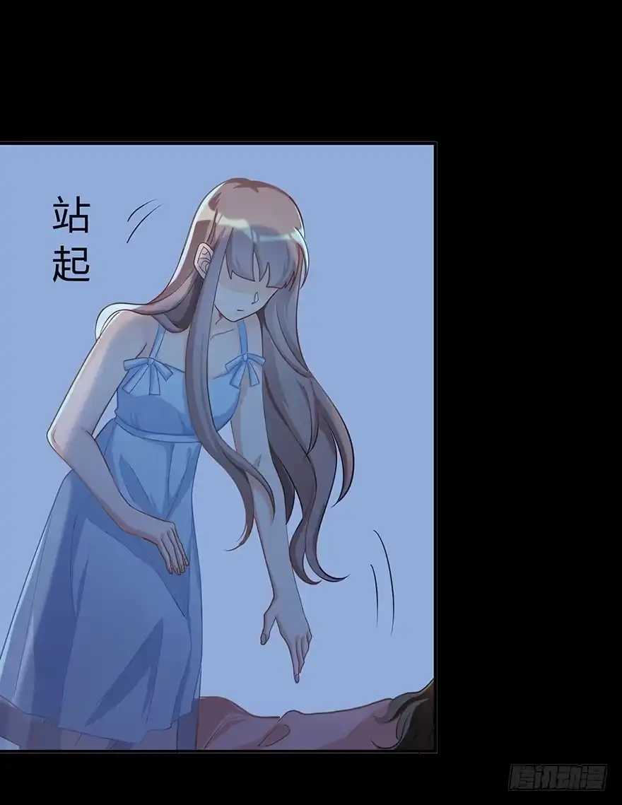 《在爱情杀死我之前》迟到十年的公主殿下（上） 第1页