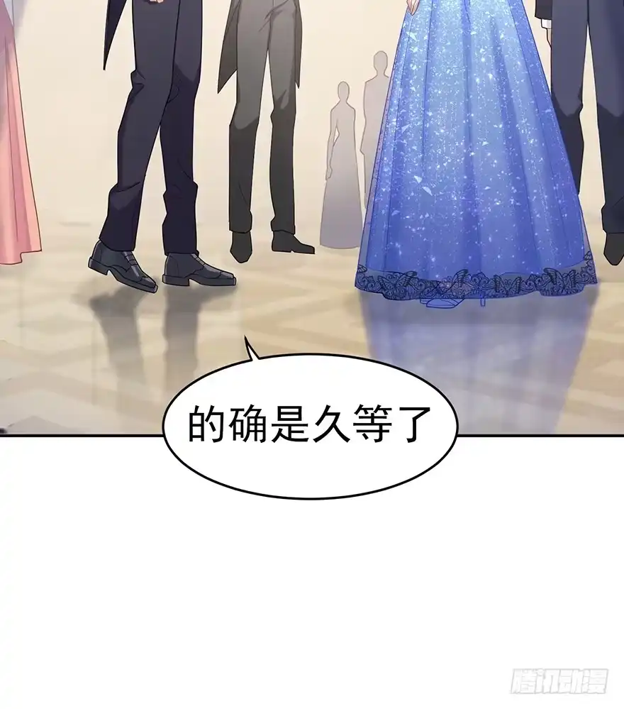 《在爱情杀死我之前》迟到十年的公主殿下（上） 第27页