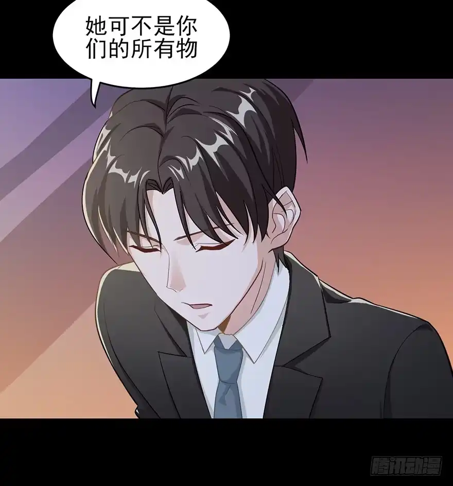 《在爱情杀死我之前》迟到十年的公主殿下（上） 第9页