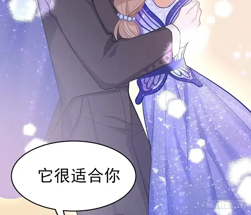 《在爱情杀死我之前》迟到十年的公主殿下（上） 第35页
