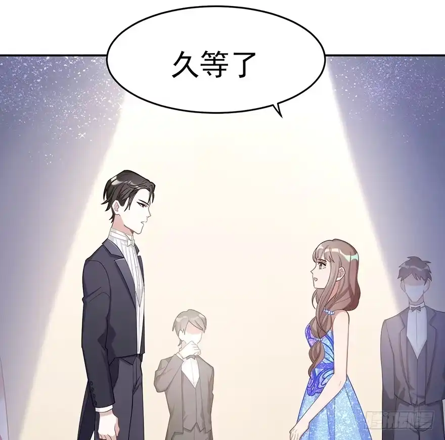 《在爱情杀死我之前》迟到十年的公主殿下（上） 第26页