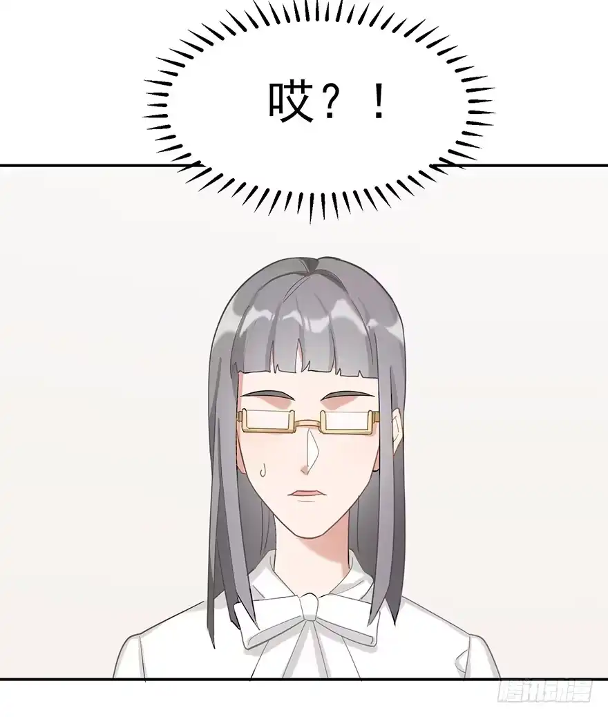《在爱情杀死我之前》迟到十年的公主殿下（下） 第27页