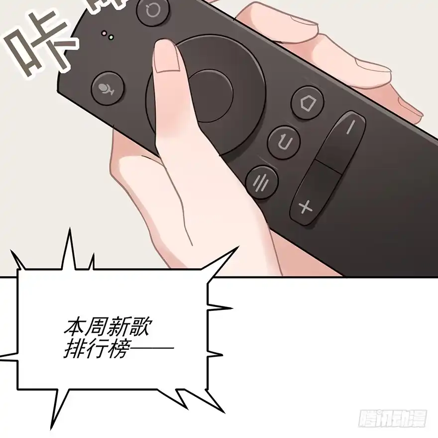 《在爱情杀死我之前》迟到十年的公主殿下（下） 第56页