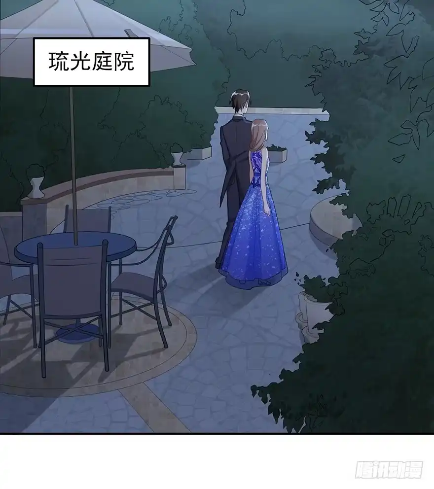 《在爱情杀死我之前》迟到十年的公主殿下（下） 第6页