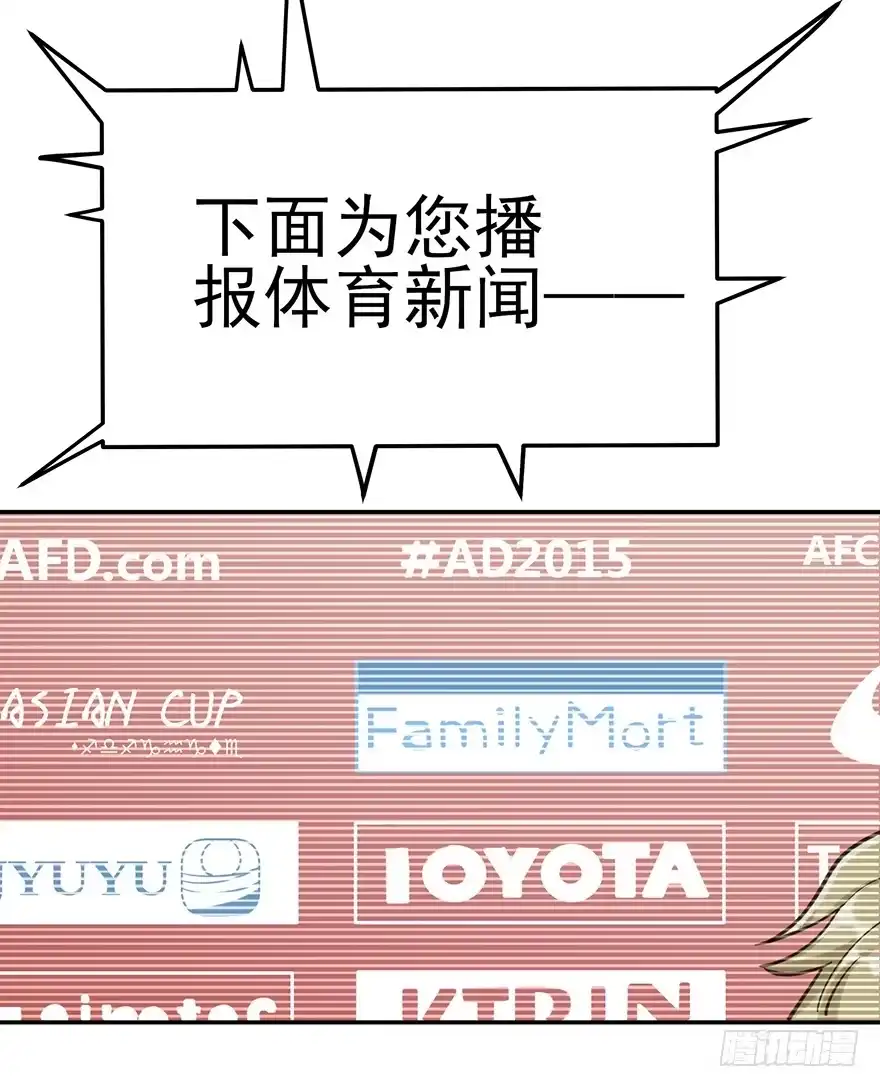 《在爱情杀死我之前》迟到十年的公主殿下（下） 第58页