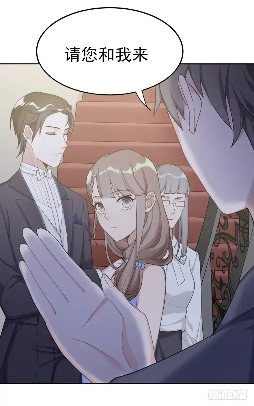 《在爱情杀死我之前》迟到十年的公主殿下（下） 第11页