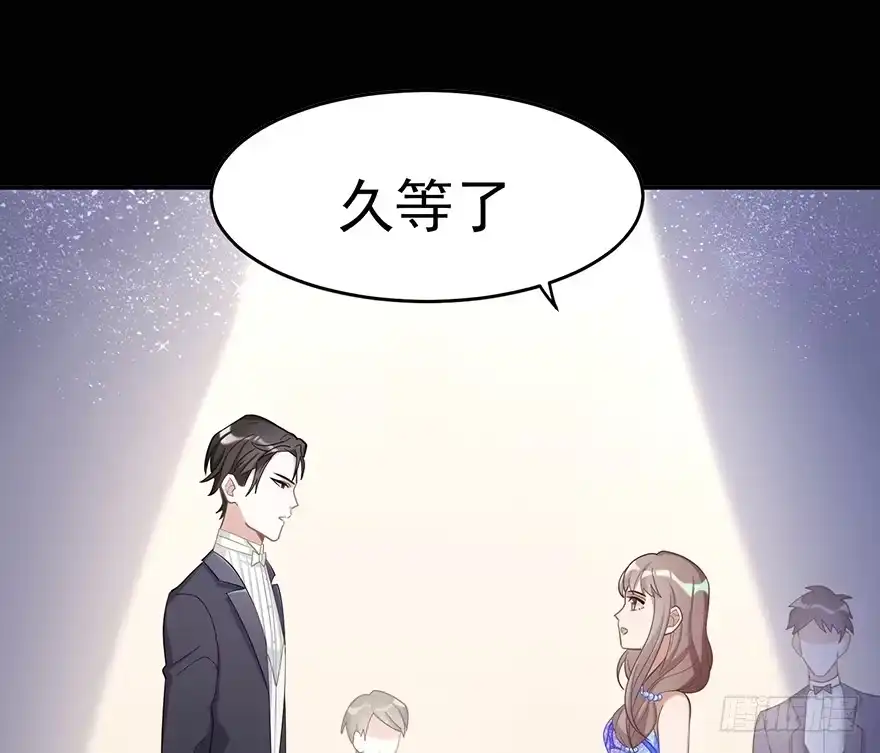 《在爱情杀死我之前》迟到十年的公主殿下（下） 第1页