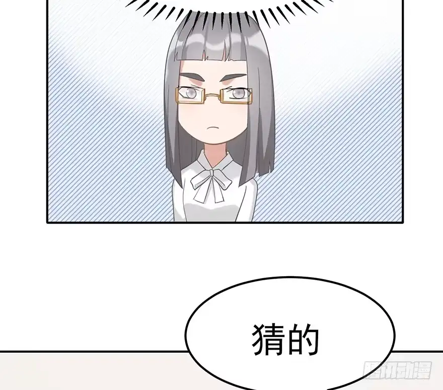 《在爱情杀死我之前》迟到十年的公主殿下（下） 第25页