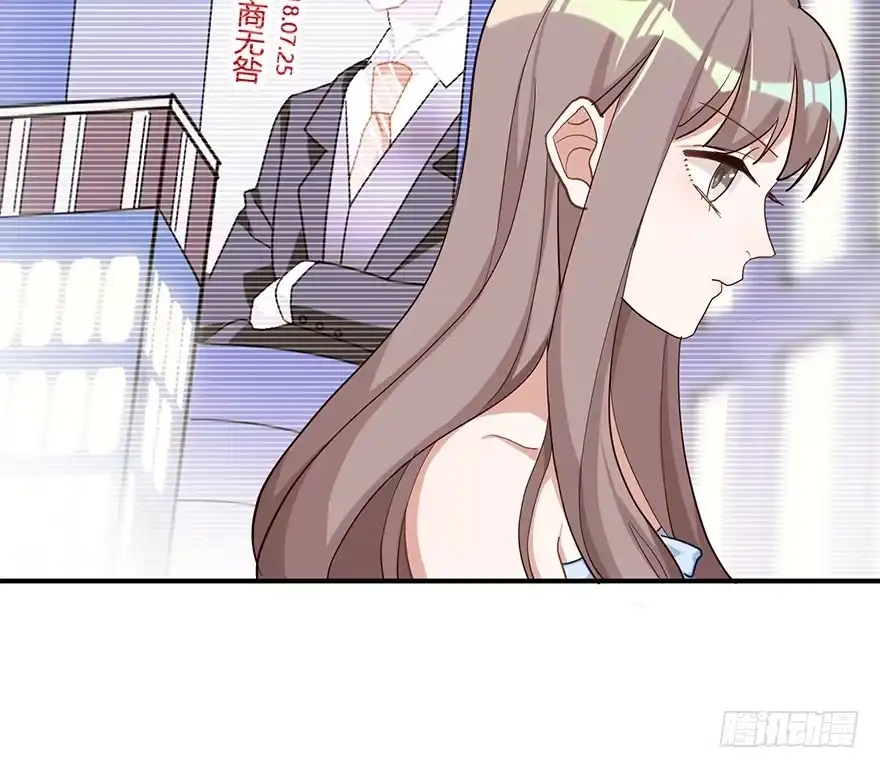《在爱情杀死我之前》迟到十年的公主殿下（下） 第55页