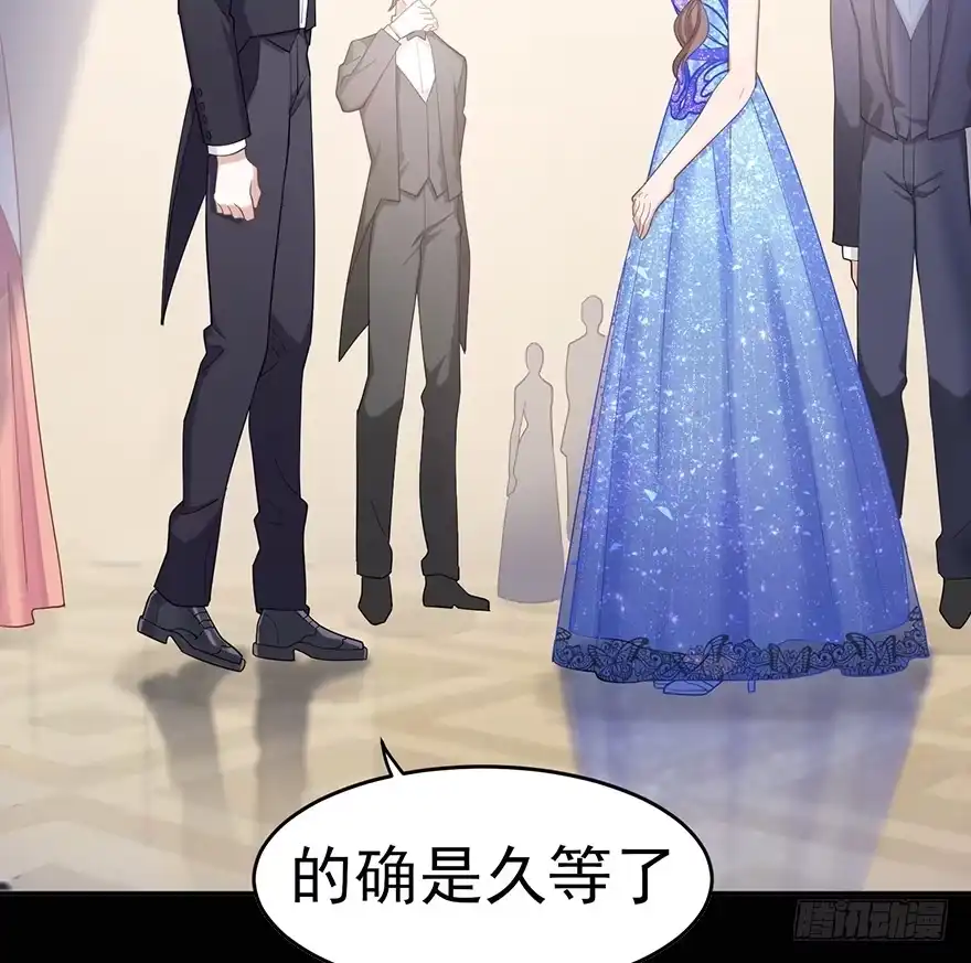 《在爱情杀死我之前》迟到十年的公主殿下（下） 第2页