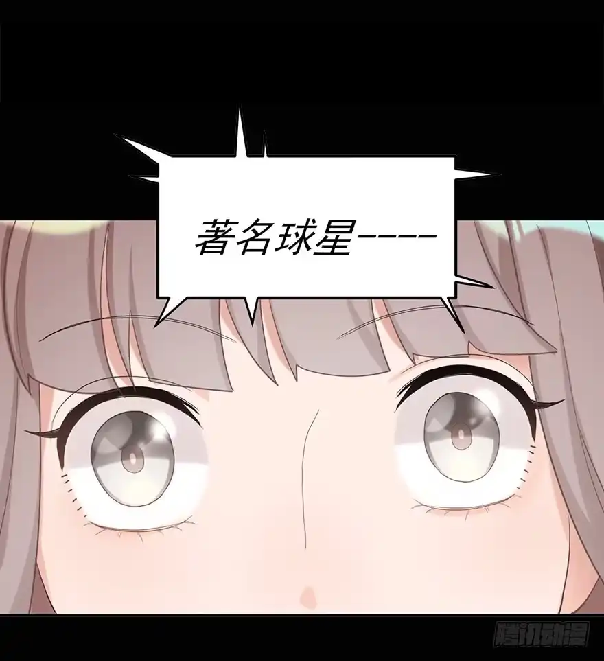 《在爱情杀死我之前》给我一粒止痛片（上） 第5页