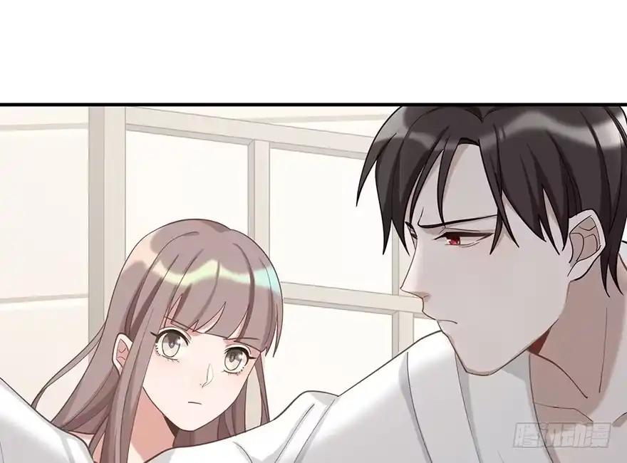 《在爱情杀死我之前》给我一粒止痛片（上） 第49页