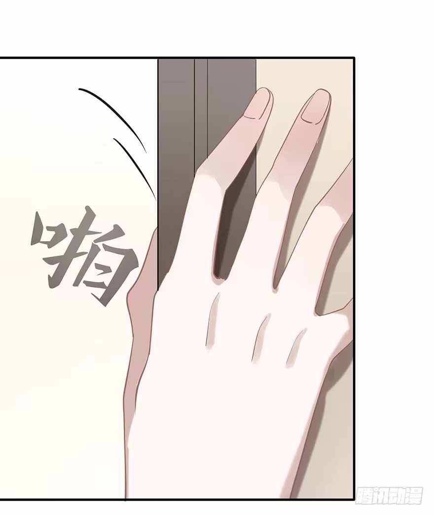 《在爱情杀死我之前》给我一粒止痛片（上） 第40页