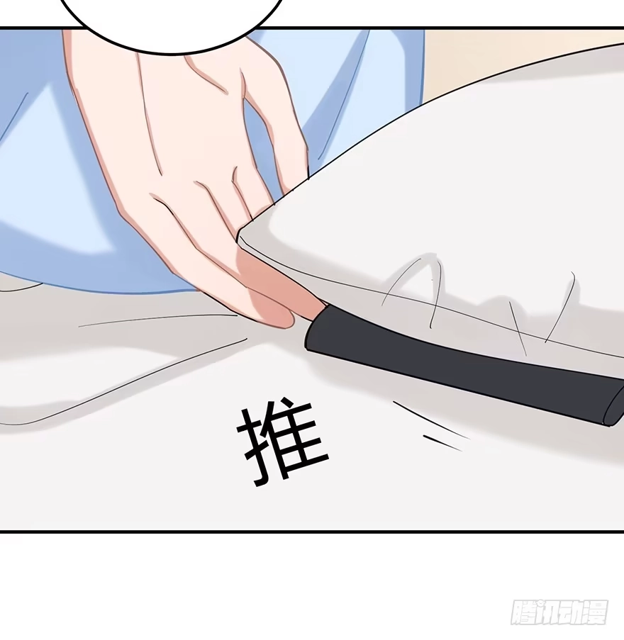《在爱情杀死我之前》给我一粒止痛片（上） 第9页