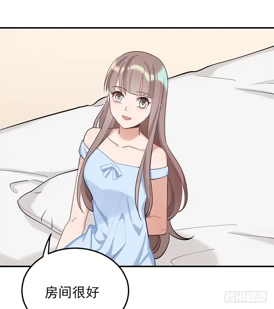 《在爱情杀死我之前》给我一粒止痛片（上） 第8页