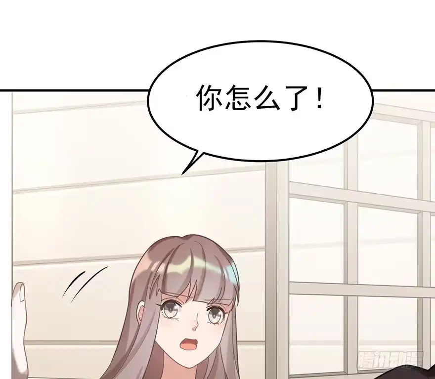 《在爱情杀死我之前》给我一粒止痛片（上） 第42页