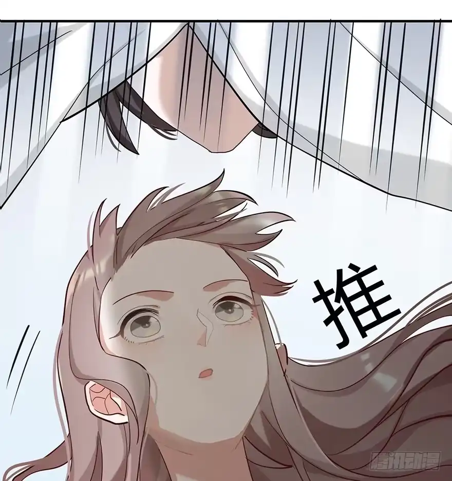 《在爱情杀死我之前》给我一粒止痛片（上） 第19页