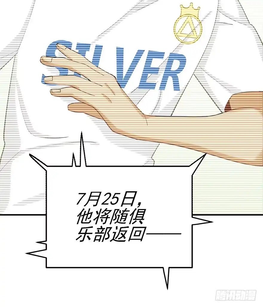 《在爱情杀死我之前》给我一粒止痛片（上） 第17页