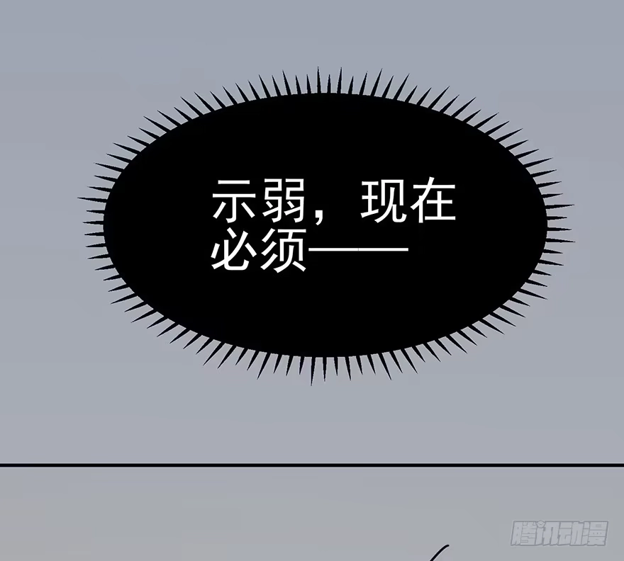 《在爱情杀死我之前》给我一粒止痛片（上） 第26页