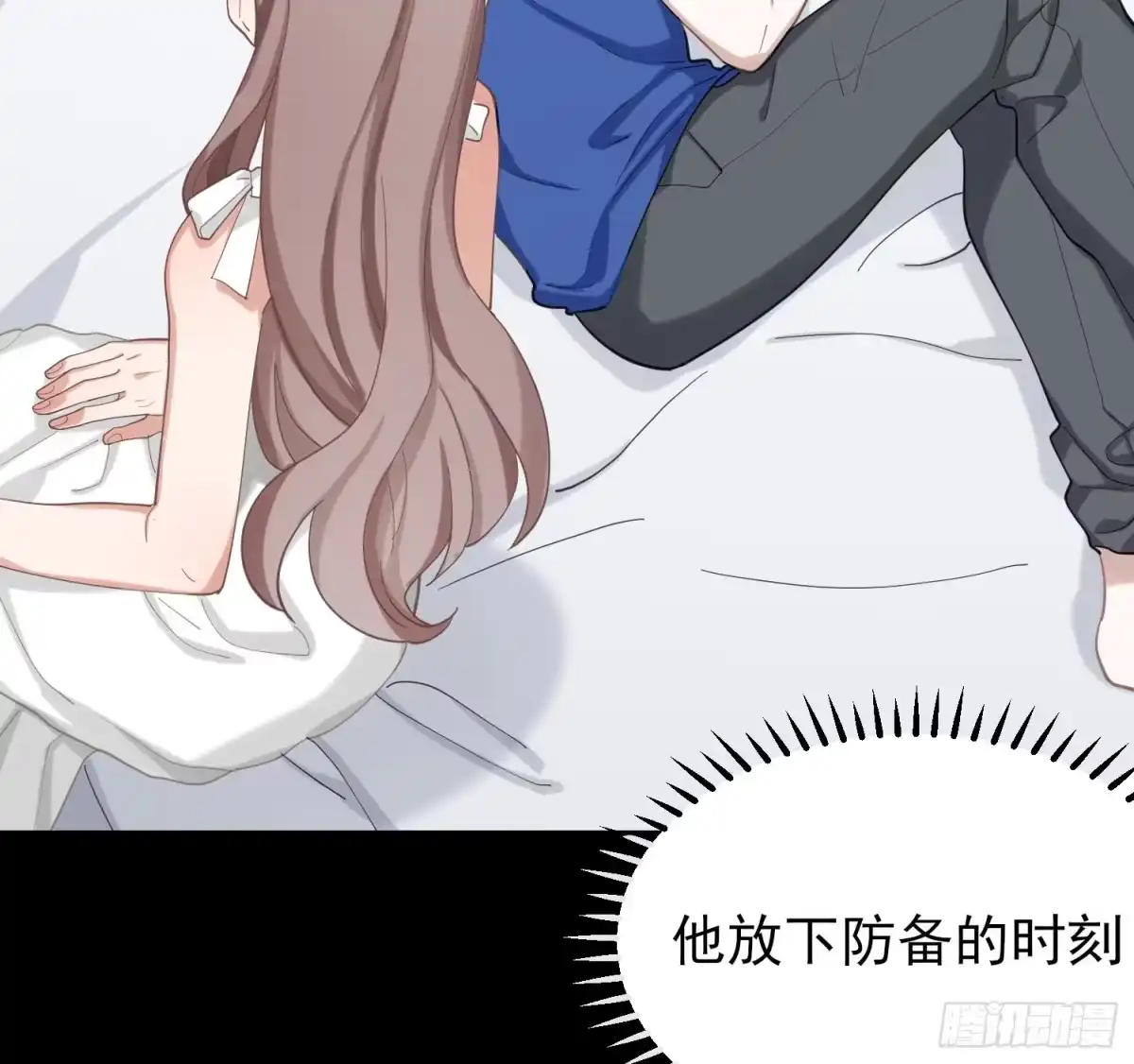 《在爱情杀死我之前》给我一粒止痛片（下） 第5页