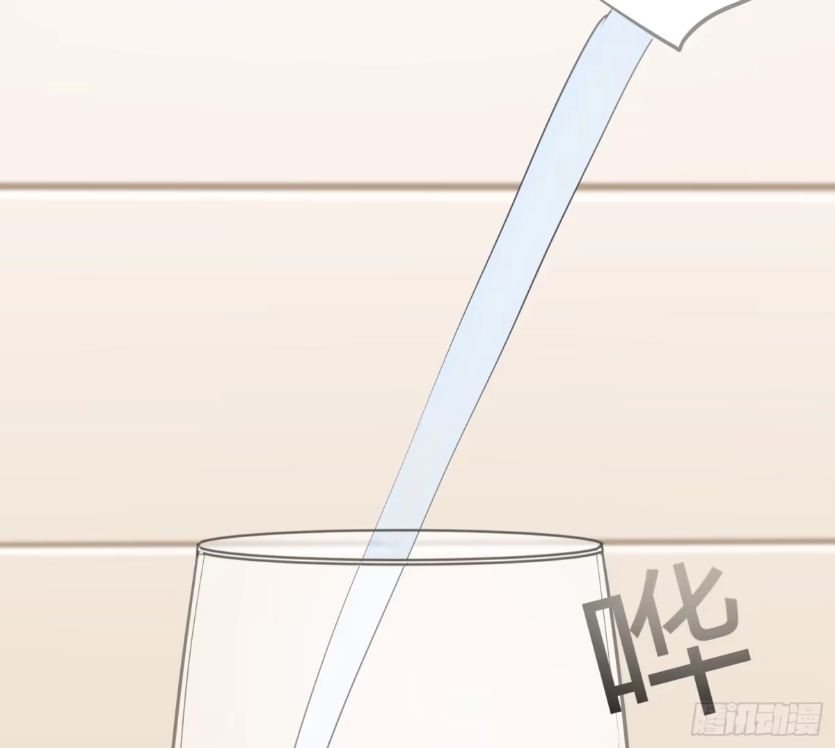 《在爱情杀死我之前》给我一粒止痛片（下） 第11页