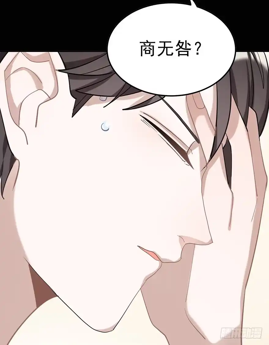 《在爱情杀死我之前》给我一粒止痛片（下） 第2页