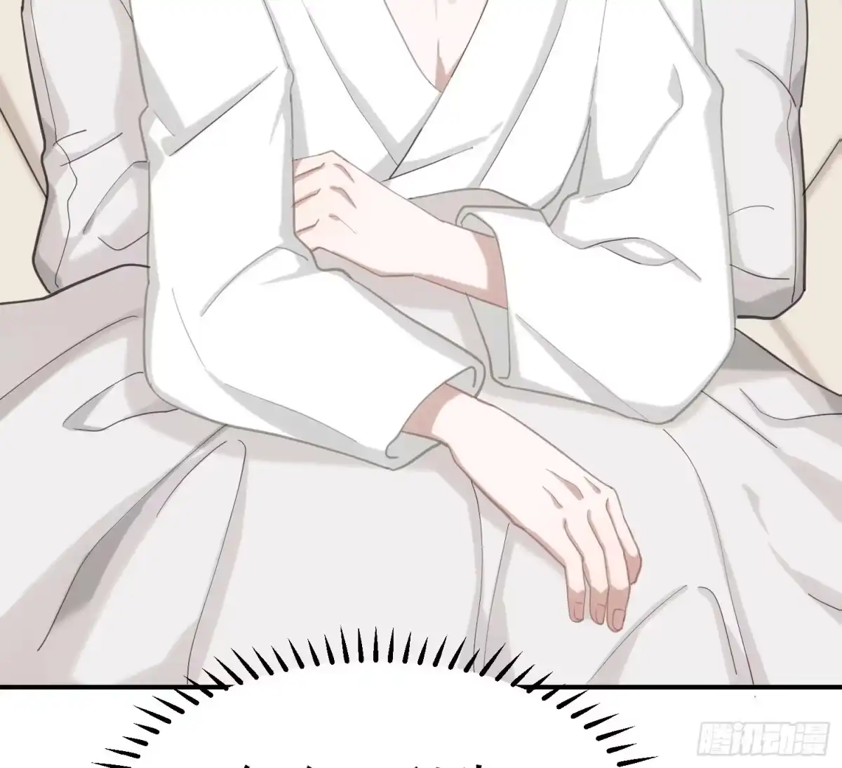 《在爱情杀死我之前》给我一粒止痛片（下） 第19页