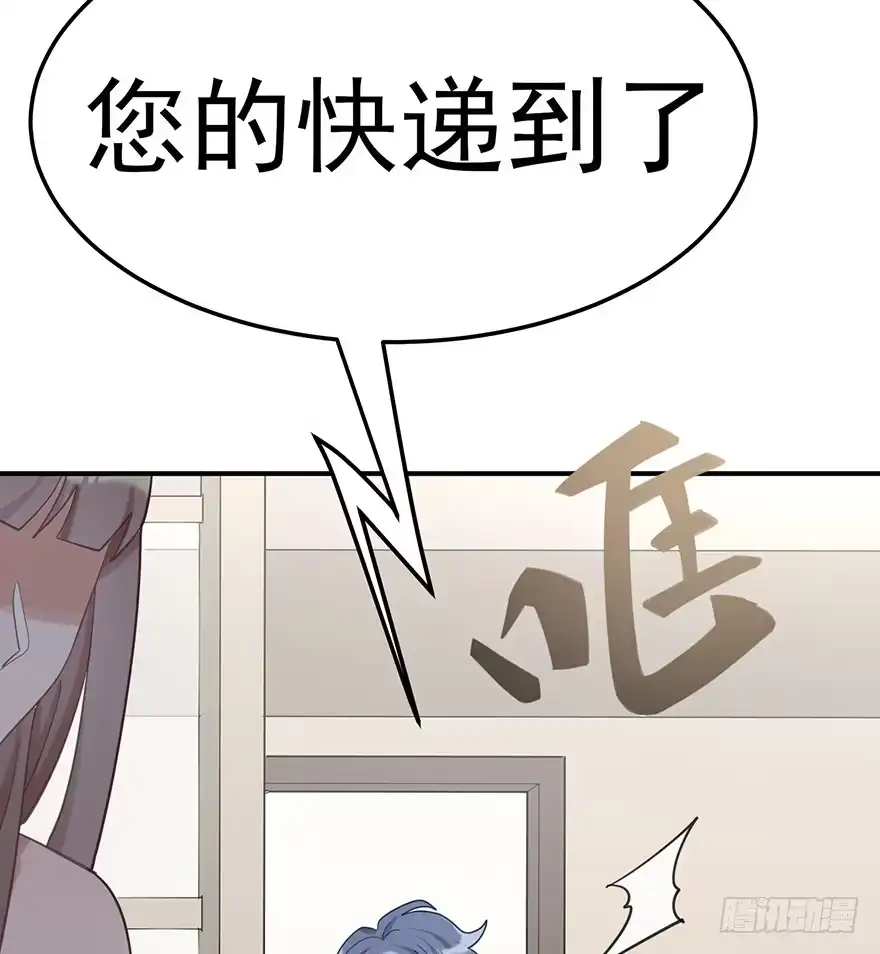 《在爱情杀死我之前》给我一粒止痛片（下） 第31页