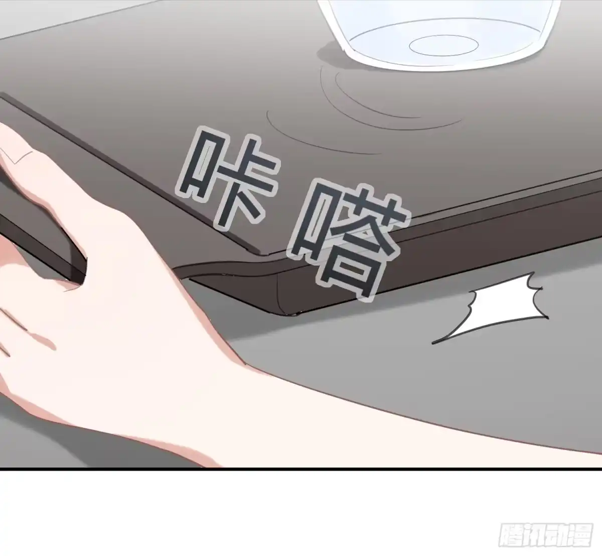 《在爱情杀死我之前》给我一粒止痛片（下） 第22页