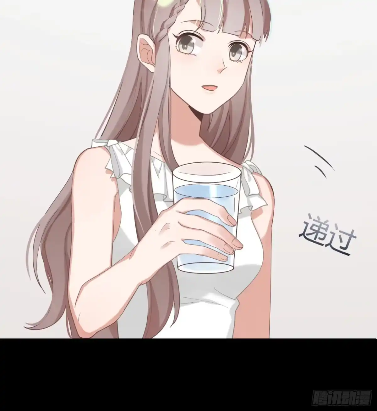 《在爱情杀死我之前》给我一粒止痛片（下） 第7页