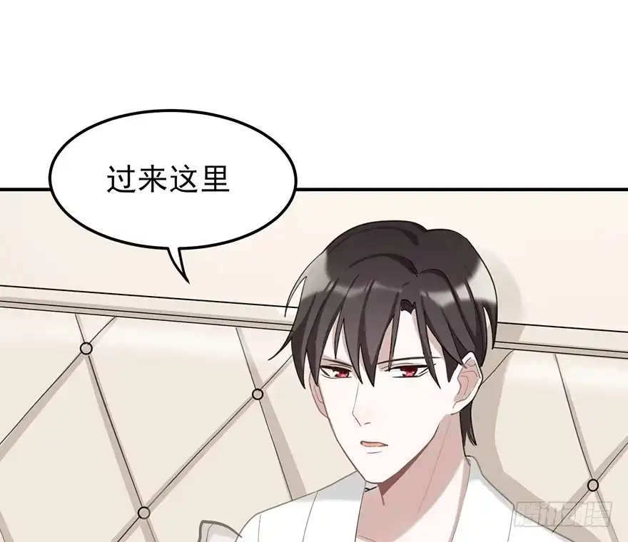 《在爱情杀死我之前》给我一粒止痛片（下） 第69页