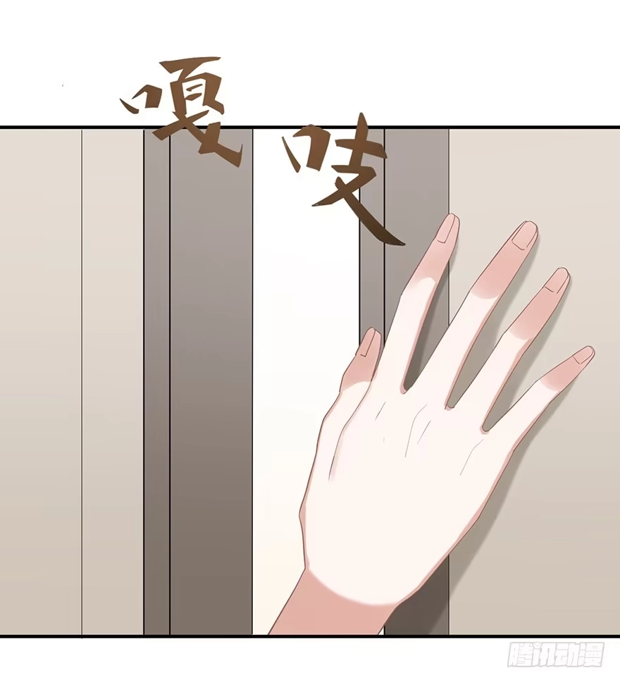 《在爱情杀死我之前》飞往冬天的航班（上） 第8页
