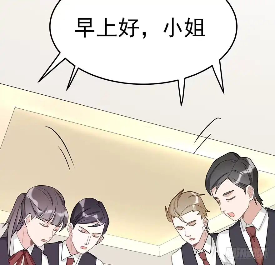 《在爱情杀死我之前》飞往冬天的航班（上） 第11页